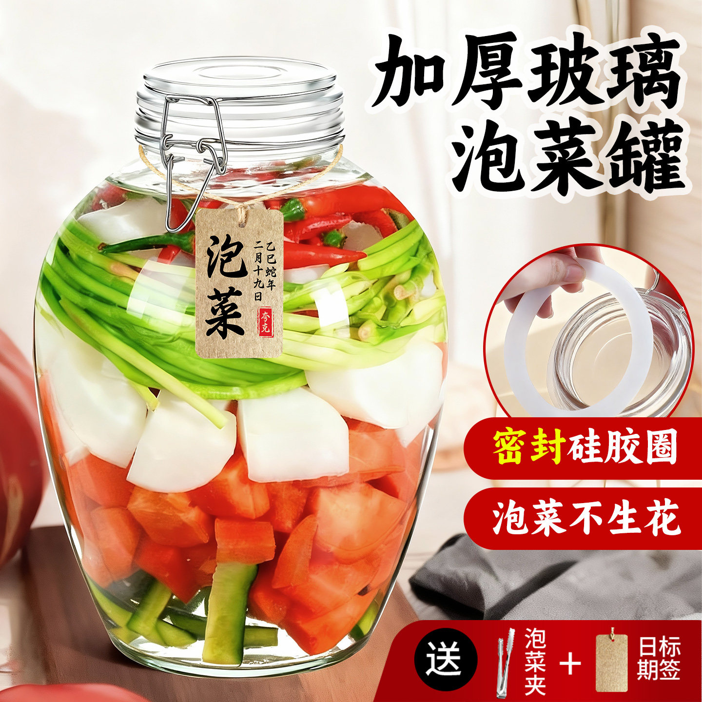 泡菜罐玻璃食品级加厚密封罐泡菜专用坛子家用泡菜腌菜储存罐空瓶,厨房/烹饪用具,密封罐,淘宝优惠券,粉丝福利购,淘宝优惠卷