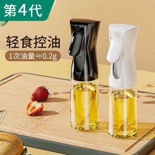 喷油壶空气炸锅喷油瓶厨房家用雾化雾状油罐玻璃喷雾瓶食用油喷壶