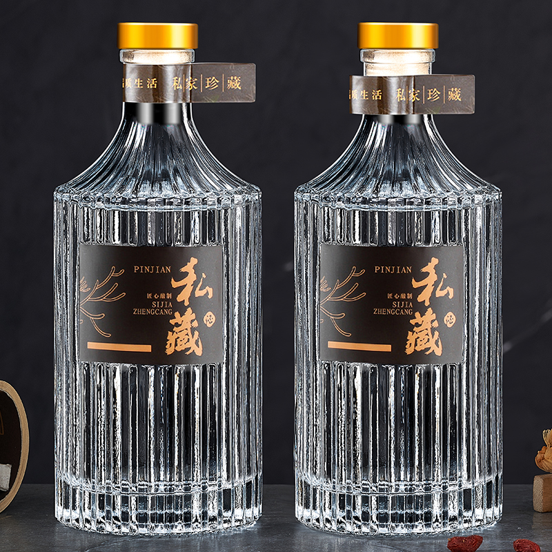 【自酿分装】强效密封白酒瓶
