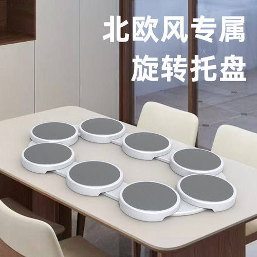 便携式餐桌旋转托盘家用餐盘桌盘转盘圆盘菜盘长条桌长桌隔热防滑