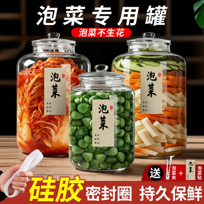 硅胶密封泡菜不生花不密封包赔