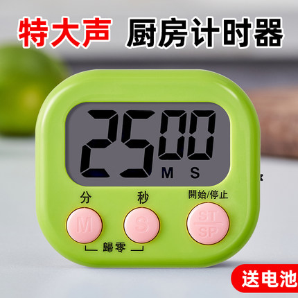 计时器厨房专用定时提醒器商用倒计时学习自律定时开关秒表烘焙