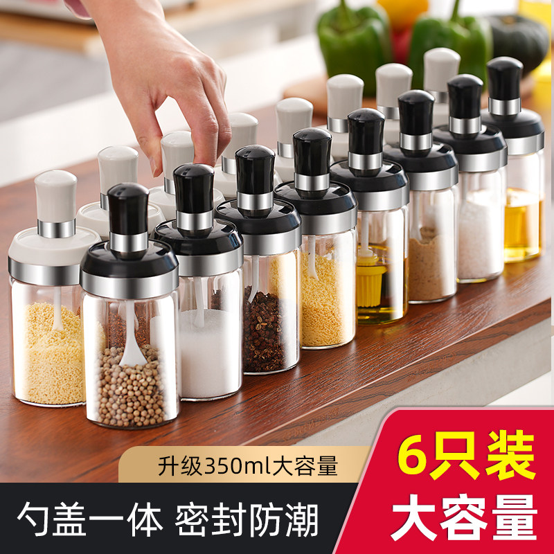 调料盒厨房调料瓶罐全套调料分装瓶调料罐厨房家用高端玻璃调味罐,厨房/烹饪用具,调味瓶罐/调料研磨器,淘宝优惠券,粉丝福利购,淘宝优惠卷