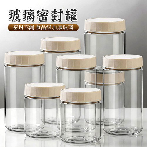 【食品级密封罐】密封锁味不串味
