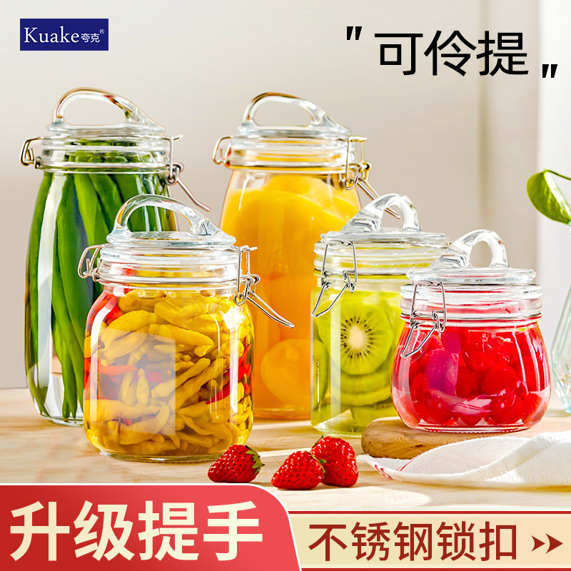 密封罐玻璃泡酒容器泡菜坛子食品级瓶子腌咸菜装蜂蜜储物罐头空瓶,厨房/烹饪用具,密封罐,淘宝优惠券,粉丝福利购,淘宝优惠卷