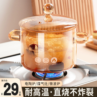 奶锅家用双耳高硼硅玻璃汤锅透明可明火电陶炉加热耐高温泡面碗炖