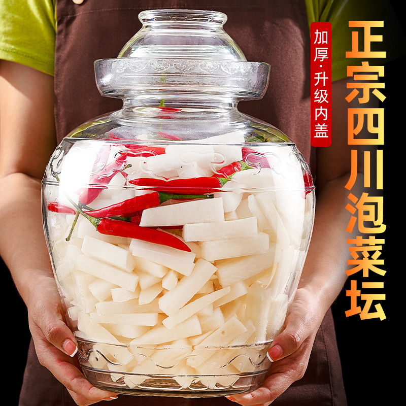【食品级泡菜坛子】泡菜不生花！