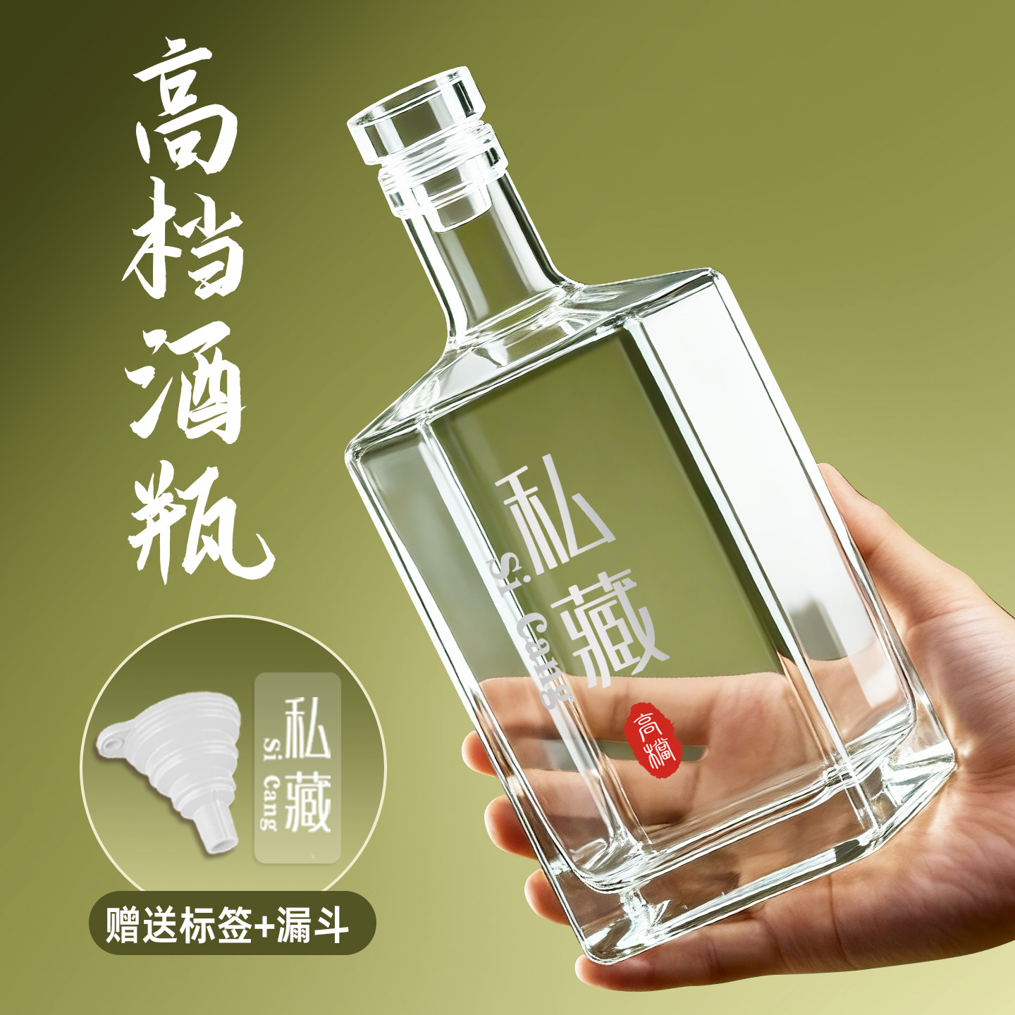 酒瓶子空瓶高档加厚玻璃泡酒专用白酒壶长期存酒密封储酒分装容器,厨房/烹饪用具,密封罐,淘宝优惠券,粉丝福利购,淘宝优惠卷