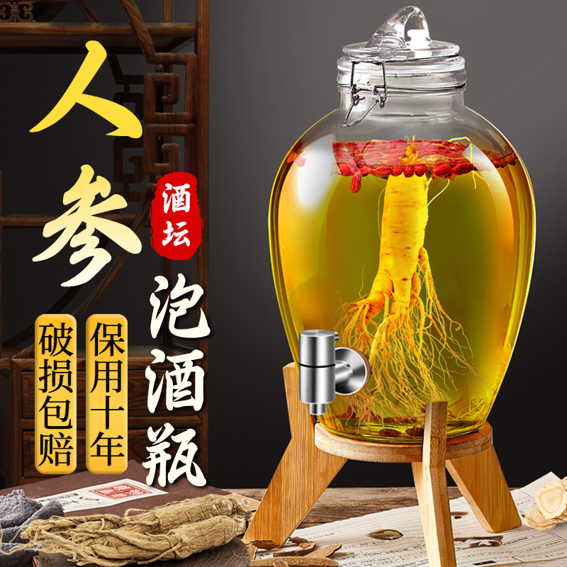 【人参专用】密封不漏带304龙头