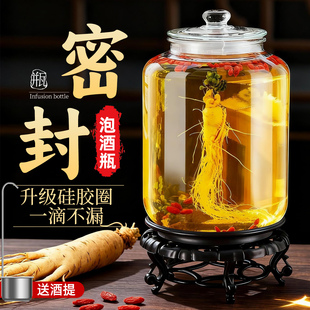 泡酒专用酒瓶玻璃瓶带龙头高档加厚高颜值20斤密封泡酒玻璃酒罐子