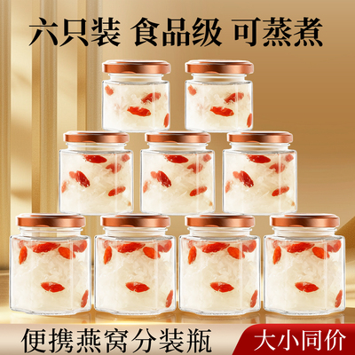 【大小同价6只装】食品级可蒸煮