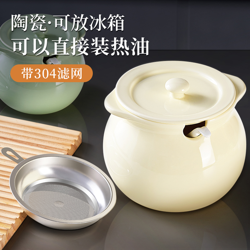 耐热防爆热油可直接倒家用猪油罐