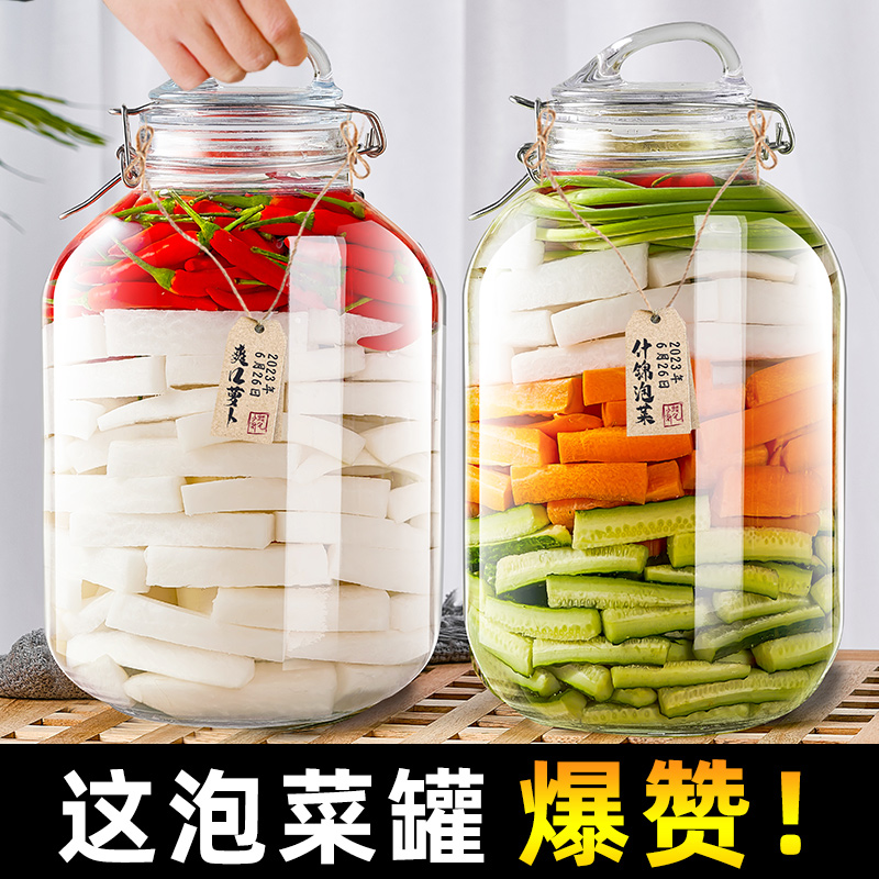 【升级提手】特厚玻璃泡菜专用