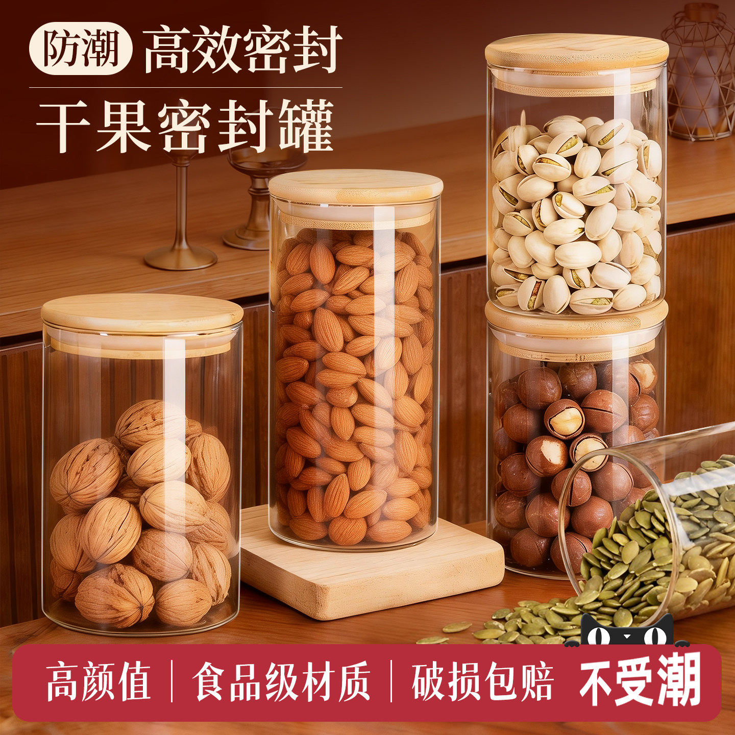 干果密封罐食品级高颜值大容量玻璃厨房炒货坚果零食防潮罐空瓶子,厨房/烹饪用具,密封罐,淘宝优惠券,粉丝福利购,淘宝优惠卷