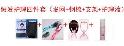 Tête mannequin - Ref 284066 Image 1