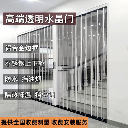 透明折叠门推拉门客厅阳台厨房楼梯口隔断门淋浴房浴室隐形折叠门