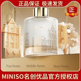 MINISO名创优品五星级酒店香薰贵族白茶桃沏乌龙四季茶清无火包邮