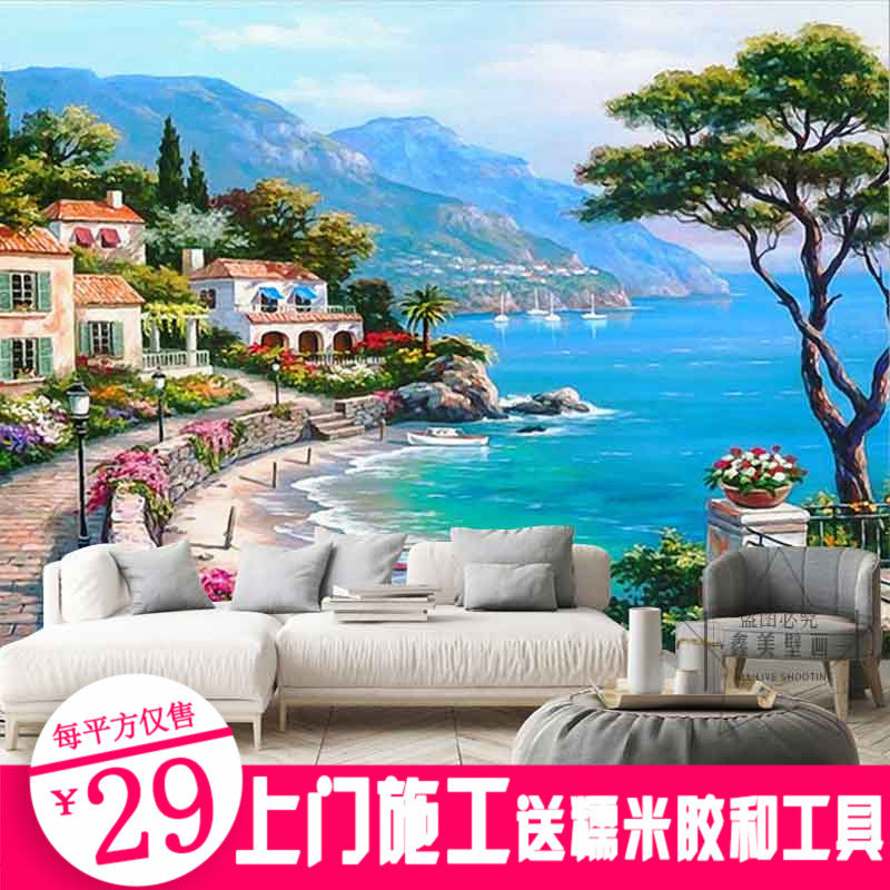 8D欧式油画电视背景墙壁纸3D地中海风景客厅沙发5D定制无缝壁画