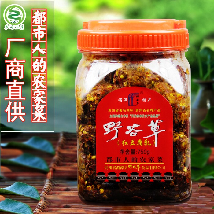 贵州湖南特四川产农家自制豆腐乳手工特辣正宗香辣霉豆腐下饭菜