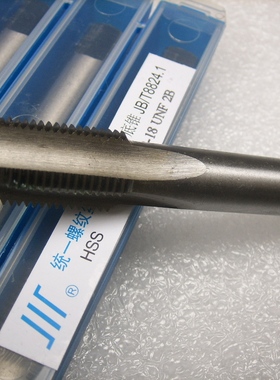 【正品】成量美制机用丝锥/攻3/8-16UNC 3/8-18UNS 3/8-20UN2B