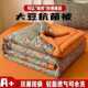 2024网红爆款 夏季 悠然绽放双层纱空调被可机水洗大豆抗菌薄被子