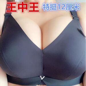 特厚特挺文胸12cm小胸加厚无钢圈