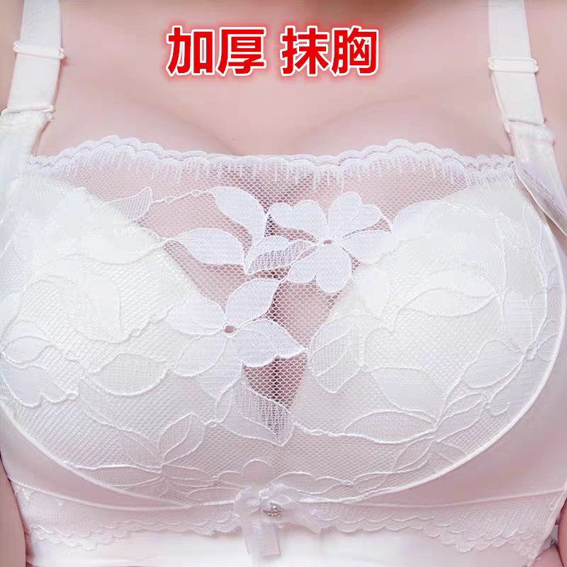 小胸加厚聚拢挺拔显大超厚10cm抹胸式文胸防走光平胸专用性感胸罩