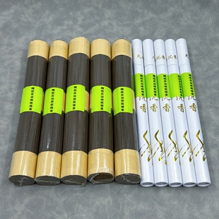 精细【高油】绿棋楠香天然沉香线香绿棋楠安神静心净化空气香熏