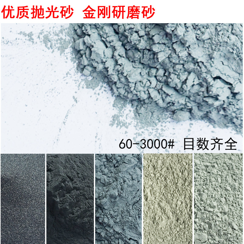 黑碳绿碳化硅震桶抛光砂磨料