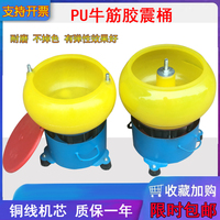正興樹脂拋光機去毛刺小型研磨機