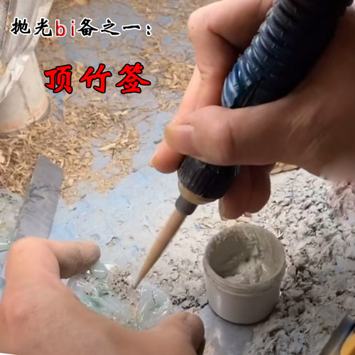 竹签竹子抛光材料翡翠缝隙镜面光