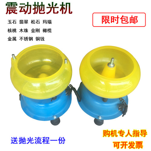去毛刺金属树脂小型抛光机