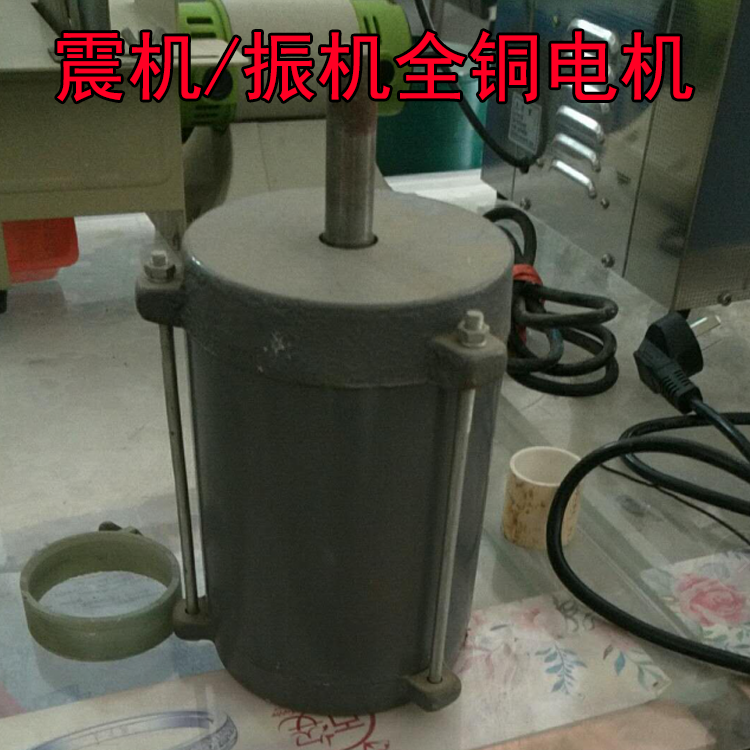 抛光机马达震机电机研磨机电机