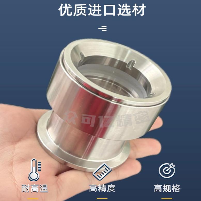 超高真空观察窗KF40硼硅石英玻璃