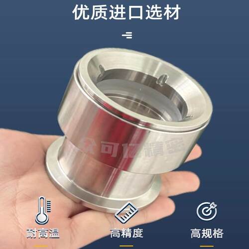 超高真空观察窗KF40硼硅石英玻璃