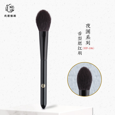 沧州化妆刷动物毛腮红刷