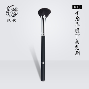 玖歌化妆刷 玖哥家 9哥刷 若婵系列 斜扇型眼下高光刷 R-13