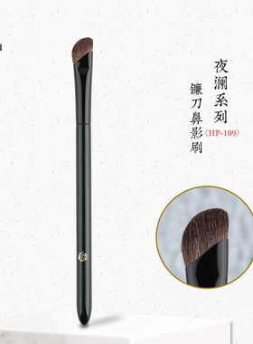 沧州化妆刷动物毛鼻影刷