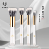 玖歌制刷 梨花白M10大中小号点彩刷腮红刷细光锋羊毛九哥化妆刷子