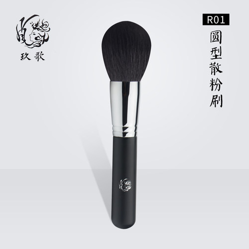 玖歌化妆刷 若婵系列 圆头散粉刷 粉饼刷 R-01