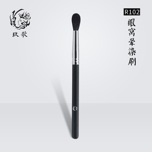 玖歌化妆刷 若婵系列 眼窝晕染 鼻梁高光刷 R-102