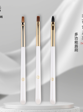 玖歌化妆刷梨花白 M117方头唇刷口红刷遮瑕刷黄狼尾毛纤维毛无盖