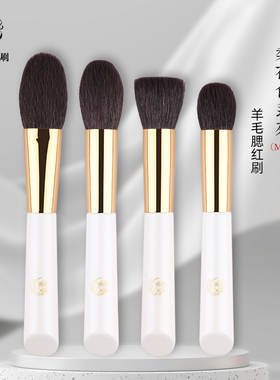 玖哥化妆刷M04M06梨花白动物毛细光锋羊毛腮红刷点彩刷玖歌刷子