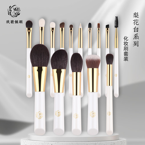 玖歌沧州化妆刷套装化妆刷