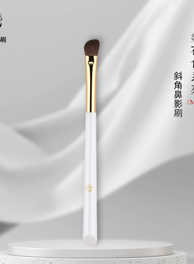 玖歌沧州化妆刷鼻影刷