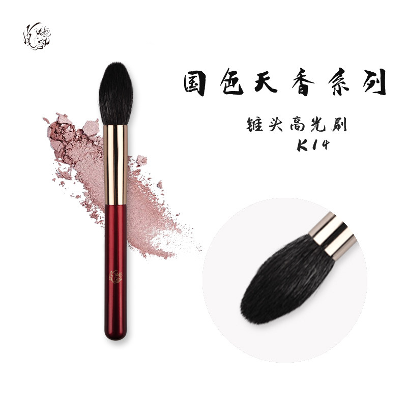 玖歌化妆刷 国色天香 锥头高光提亮刷T区C区化妆刷子 有LOGO K14