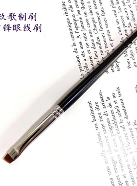 玖歌沧州檀木薄细化妆刷刀锋
