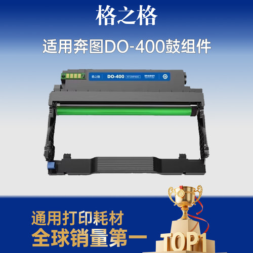 格之格适用于TO-400鼓组件
