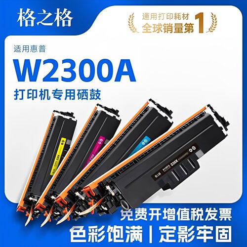 A股上市公司出品  7天无理由退换