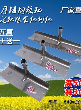 水泥耙子鸡粪粮食农具刮板鹰式